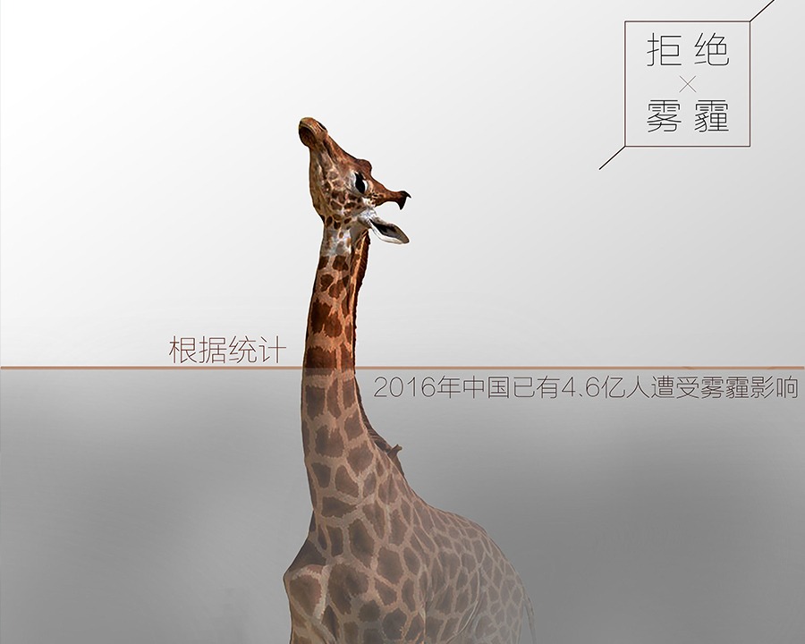 云南公益广告片